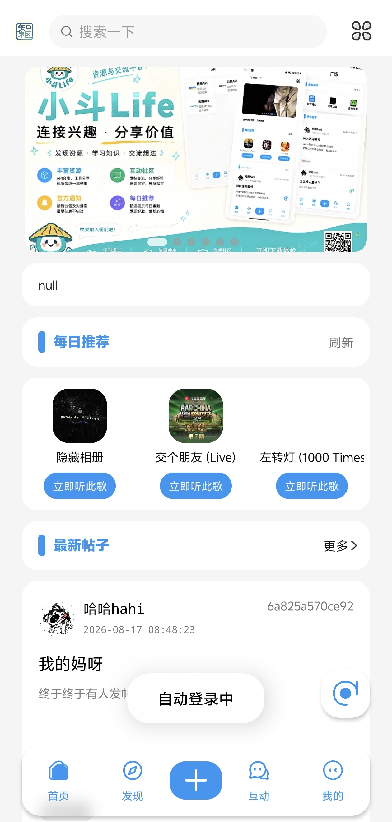 截图1